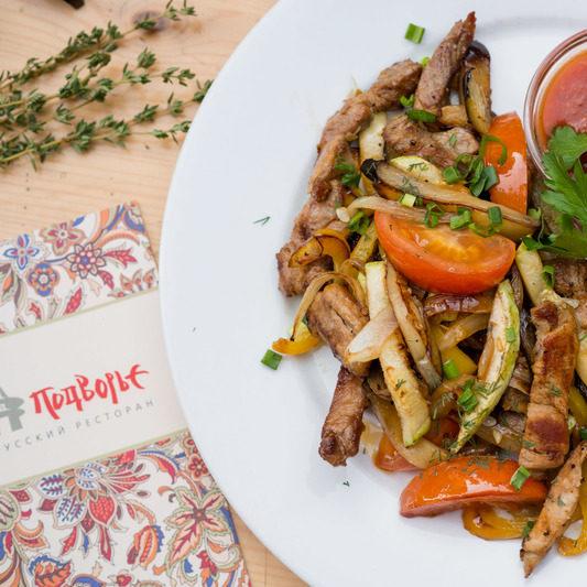 Pork fried with different vegetables on your taste e1635005925828