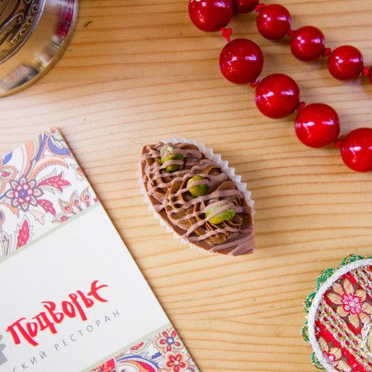 Sweets The ship e1635085963822