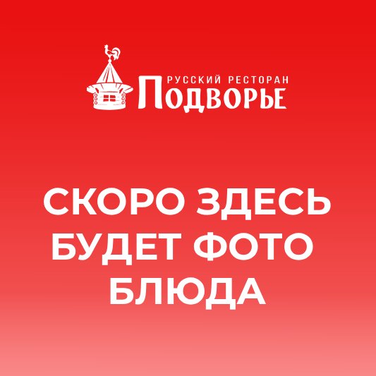 placeholder podvorye